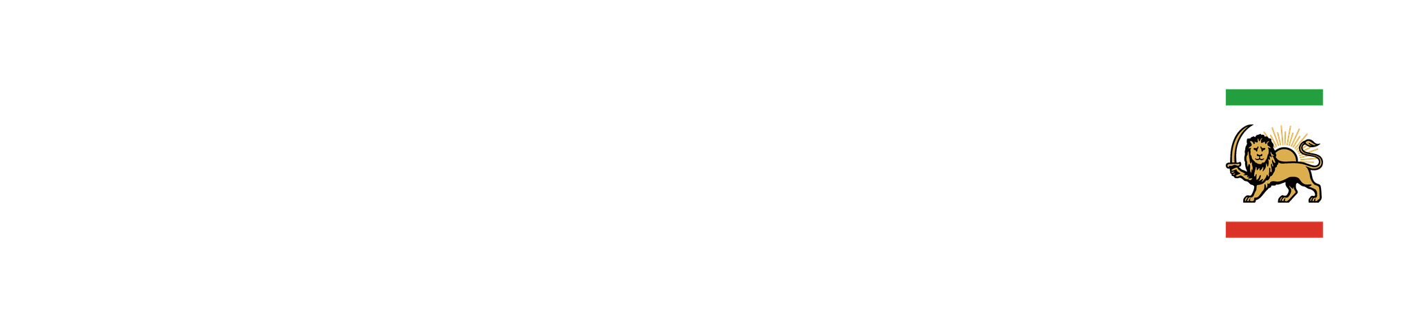 لوگوی دوران گذار